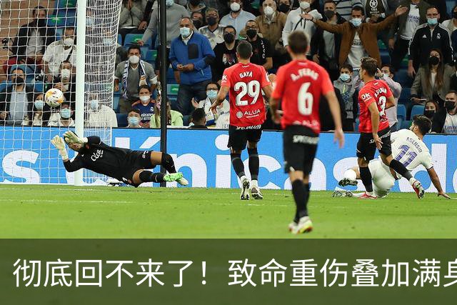 彻底回不来了！致命重伤叠加满身旧疾，本西蒙斯NBA生涯基本落幕